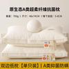 Núcleo de Almohada, Núcleo de Almohada para la Columna Cervical, Ayuda para Dormir, Almohada para Dormir de Hotel Dormitorio, Especial Individual Adulto Bajo Hogar Par