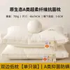 Núcleo de almohada para protección del cuello, ayuda a dormir, adecuado para dormitorios, hoteles para hombres, uso individual de adultos, perfil bajo, uso en casa, par