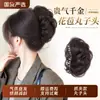 Peruca de Coque Redondo para Mulheres, Presilha de Cabelo, Aplique de Coque, Ferramenta Elegante de Penteado Estilo Antigo, Presilha para Coque de Cabelo, Peruca para Hanfu