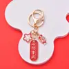 Texto Llavero de Año Nuevo Llavero de Pez de la Suerte para Examen de Ingreso a la Preparatoria Colgante Joyería Tienda Regalo Pequeño para Estudiante Moda