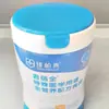 Lata Redonda de Hojalata de 127 mm de Diámetro Estándar Nacional, Lata Sellada de Grado Alimenticio para Leche en Polvo, Fabricante Personalizado de Latas para Proteína en Polvo