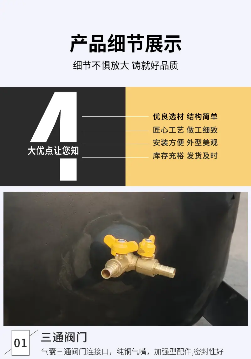 硫化头封堵气囊详情页_06.jpg