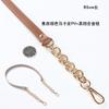 Nueva Correa de Cadena para Bolso de Aleación de Cuero PU Macaron para Colgar al Hombro, de Mano, DIY, Accesorios de Repuesto para Bolso, 51 accesorios