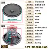 Caixa de papelão 8 polegadas 10 polegadas subwoofer Caixa com haste retrátil KTV Alto-falante full-range médio-grave Acessórios para sistema de som
