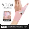 Muñequera protectora ligera con soporte para el pulgar para madres, fitness, voleibol, tenis, soporte de muñeca con compresión fija, disponible para venta al por mayor