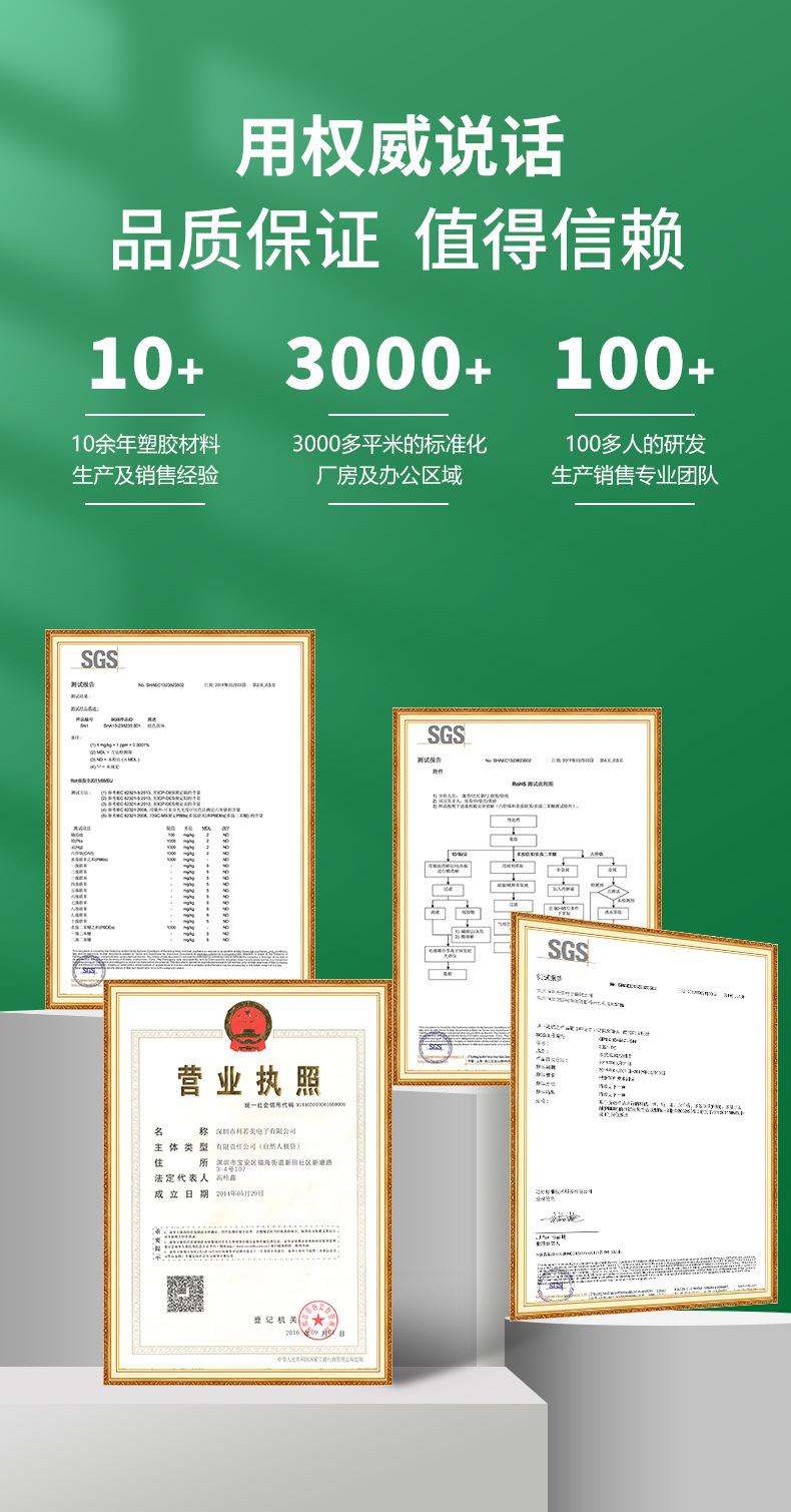 详情页_05.jpg