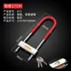 Fechadura de Porta de Vidro, Fechadura com Senha em Forma de U para Porta Dupla, Fechadura Longa Deslizante para Escritório, Fechadura Externa em Forma de U para Loja, Fechadura de Embutir Comercial