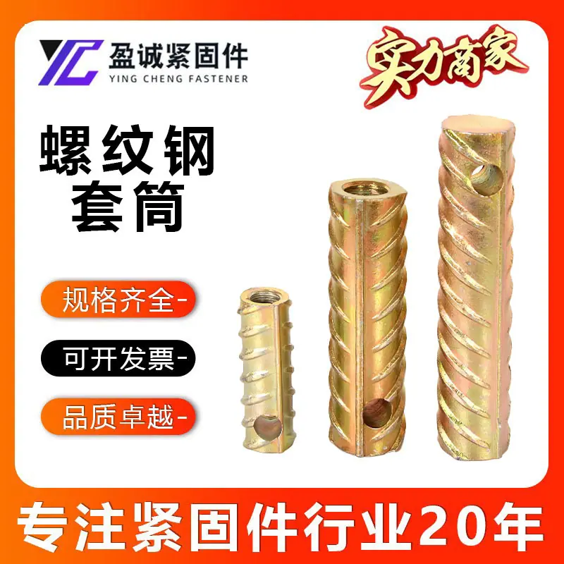 第二张