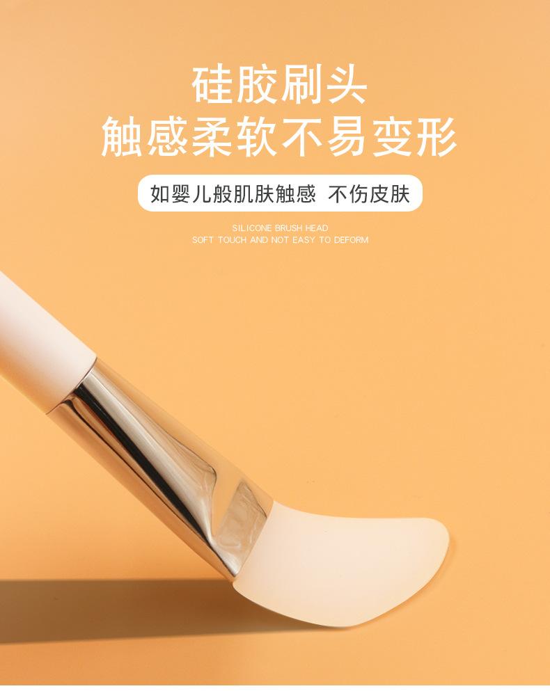 硅胶面膜刷