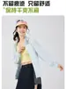 Chaqueta con capucha desmontable UPF150+ para protección solar para mujer, abrigo de protección solar para viajes al aire libre para hombre, top ligero de protección solar UV