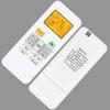 Shengpeng aplica-se a controle remoto de ar condicionado Midea luz de fundo Frio Junxing RN02A/BGRN02DBGRN02C Universal Universal