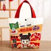 Bolsas de lona personalizables para regalos con un toque ceremonial para secundaria, perfectas para la temporada de regreso a clases y los exámenes