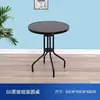 Mesa Plegable Moderna Simple de Celebridad de Internet Mesa y Sillas de Comedor para Balcón Exterior Mesa de Comedor para Exteriores para el Hogar Mesa de Vidrio para Tienda de Té con Leche