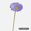 Flores Artificiais de PU com Toque Real, Margaridas Africanas, Flores Gerbera para DIY, Estilo Ins Moderno Minimalista, Crisântemos Gerbera Frescos e Simples Atacado