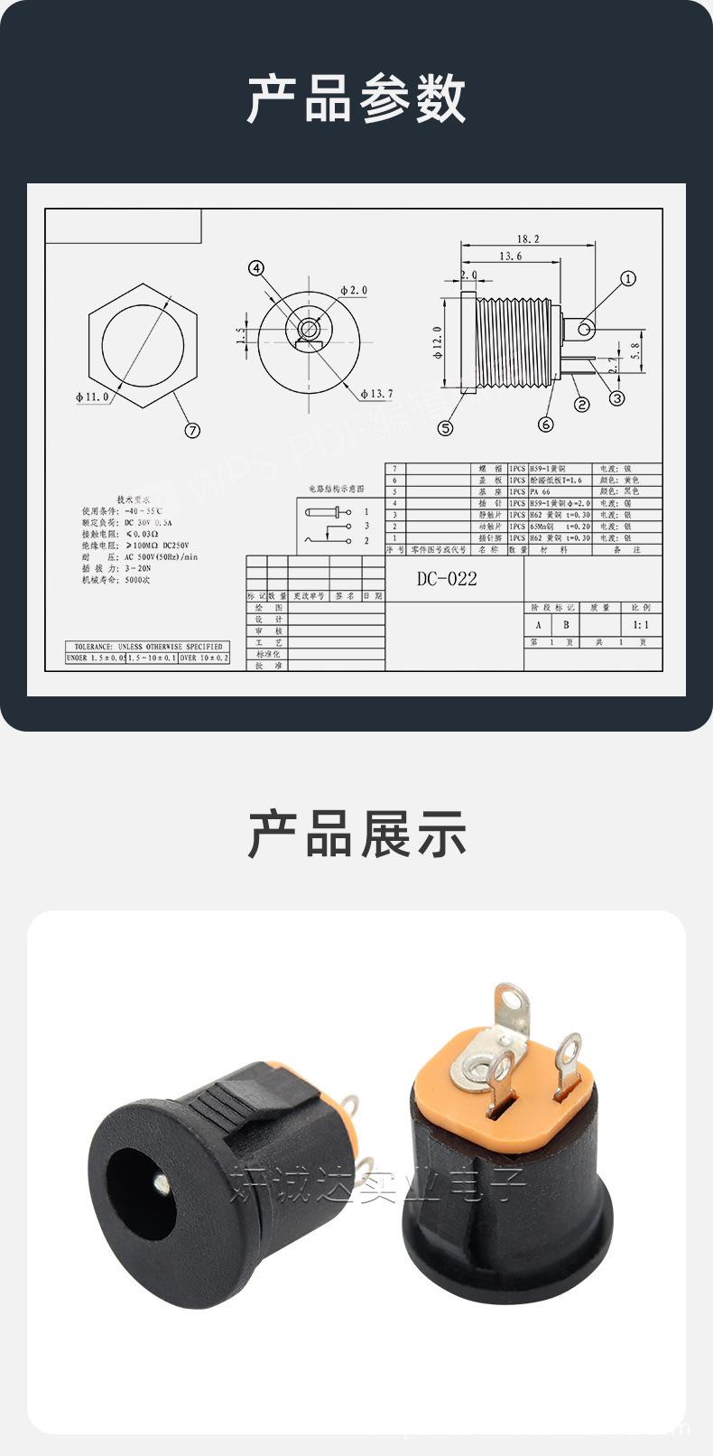 dc022详情页_07.jpg