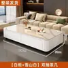 Mesa de centro de paquete blando Sala de estar Hogar 2025 Nuevo Estilo Crema de Lujo Ligero Sentido de Alta Gama Mesa de centro de pie Combinación de Mesa y Mueble de TV