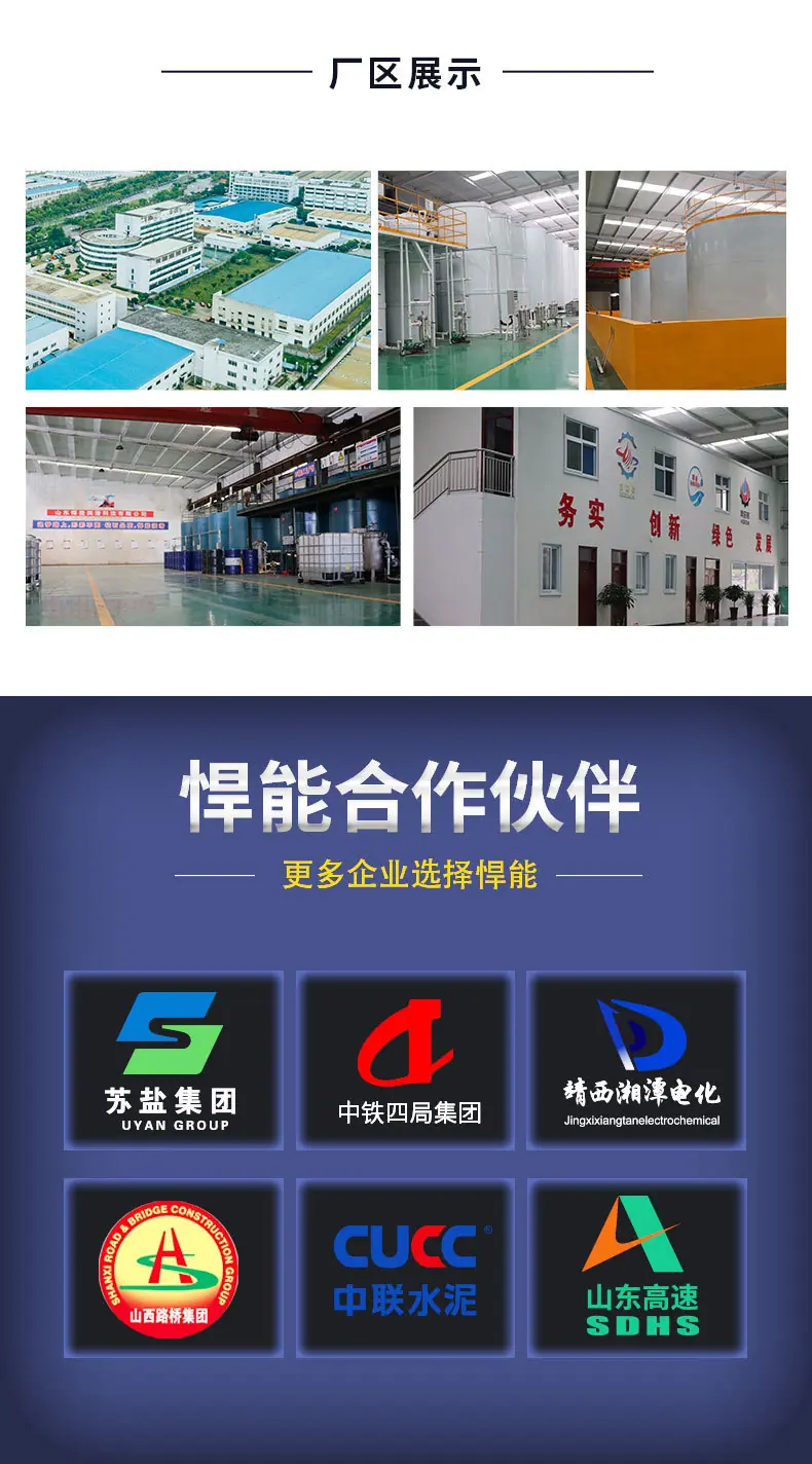 全合成环保切削液_09
