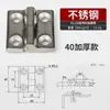 CL218 hardware engrosado de acero inoxidable bisagra industrial aleación de zinc 40-50-60-1 orificio avellanado perno negro y blanco