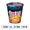 Nissin Cup Noodles Fideos Instantáneos 12 Vasos Mariscos Tom Yum Tonkotsu Caja Completa Dormitorio Snack de Medianoche a Domicilio