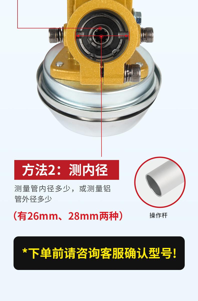 割草机工作头详情_04.jpg