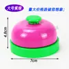 Sino de Agarrar Sino de Bater brinquedo Sino jogo mão apertando Sino de Invocar competição respondedor sino de passar Sino de Invocar animal de estimação