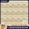 Realizamos al por mayor decoraciones de relieve tejido de arenisca artificial que se pueden utilizar para la decoración de vestíbulos de ascensores de hoteles, relieve floral de arenisca estilo europeo