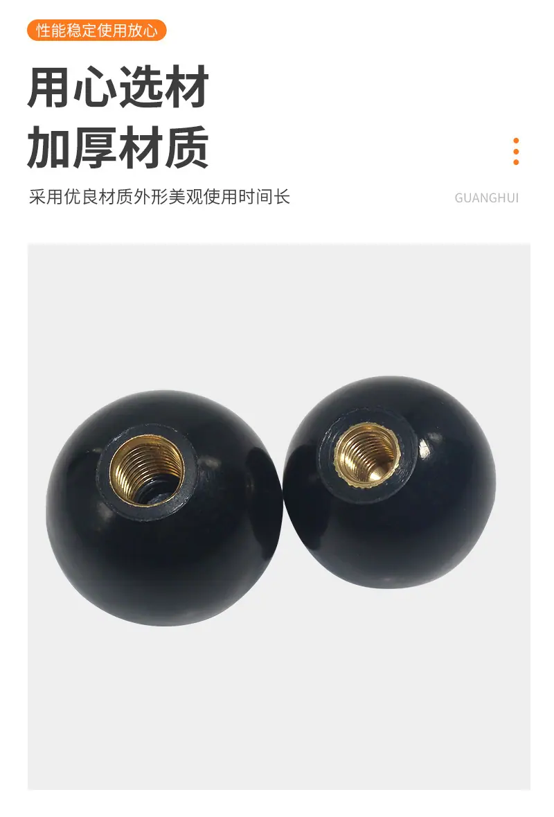 手柄球_04.jpg