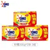 Sabão para Lavar Roupas Omo Super Eficaz Fácil de Enxaguar Remoção de Manchas Sabão Não Transparente Suave nas Mãos Conjunto Durável 200g*2 Peças