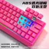 Teclado Mecânico Real Portátil de 61 Teclas de Fábrica com Retroiluminação RGB para Escritório, E-Sports e Jogos, Atacado Transfronteiriço com Fita