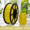 Filamento PLA para Impresión 3D Color Básico 1.75mm Directo de Fábrica Puede Exportar 1kg Adecuado para Creality Ender 3