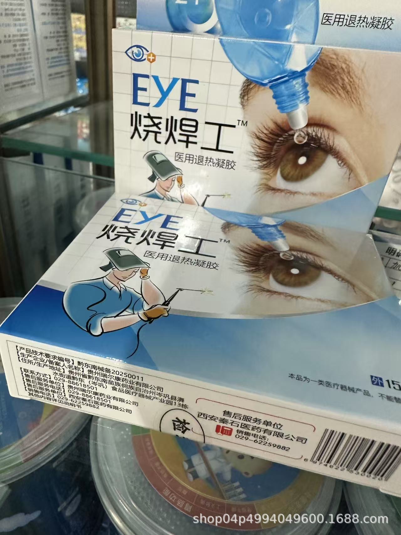 微信图片_20250705121329.jpg