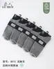 Calcetines para Hombre 8015 Calcetines Largos de Vestir Apertura Amplia Algodón Puro Sin Costuras Color Sólido para Hombre Otoño e Invierno Algodón Completo Calcetines de Tubo Alto para Hombre