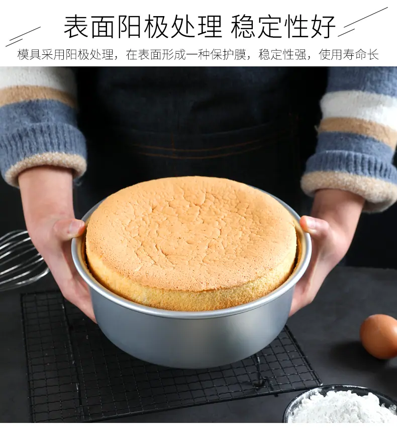 圆形蛋糕模具_06.jpg
