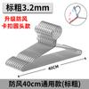 Percha de Acero Inoxidable a Prueba de Viento Percha Sólida Gruesa para Secar Percha Percha Doméstica Percha Colgador para Pantalones