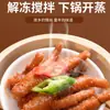 Ingredientes Venta al por mayor Casa de Té Cantonés Snacks Instantáneos Paquete Congelado Desayuno Semiacabado Esqueleto de Cerdo Moflete de Vaquero Tripa Garra de Pollo