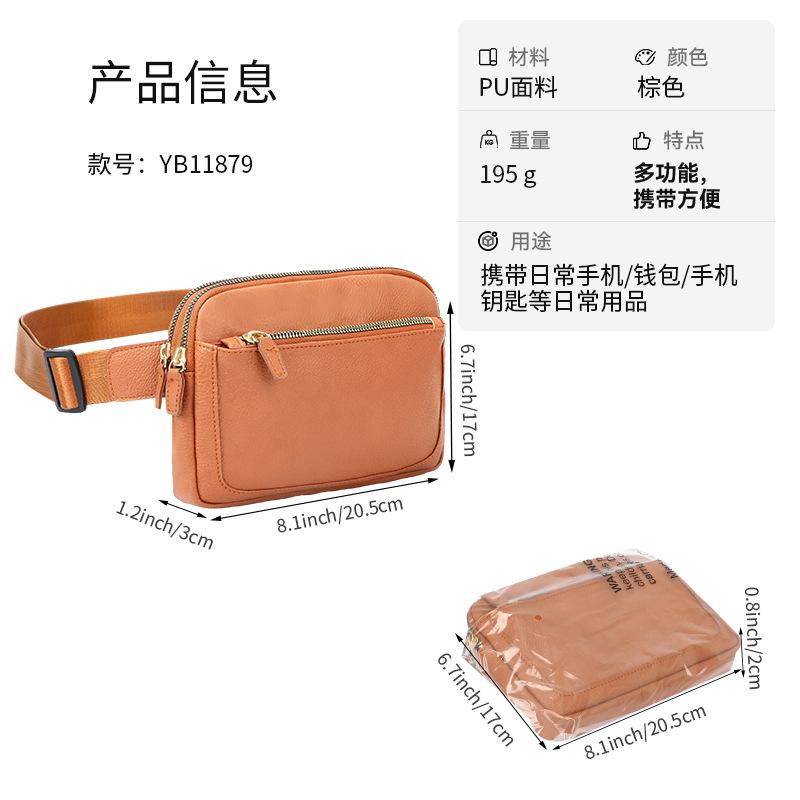 YB11879腰包辅图-4