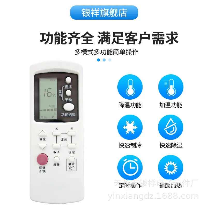 格兰仕1002主图2.jpg