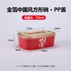 Lonchera rectangular desechable para llevar, caja de embalaje con tapa, recipiente de papel, lonchera comercial de calidad alimentaria, para comida ligera, ensalada y fruta.