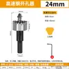 Aço Inoxidável Aço Rápido Abridor de Furo Abridor de Furo de Metal Chapa de Ferro Tubo de Alumínio Liga de Alumínio Plástico Expansor de Furo de Metal