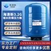 Purificador de água 3.2G Tanque de armazenamento de água Aço carbono Barril de pressão Osmose reversa comercial RO Purificador de água pura por osmose reversa Barril de armazenamento de água