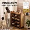 Zapatero multicapa para uso doméstico, diseño simple para la entrada, nuevo modelo 2026, estilo popular, estética vintage, atractivo almacenamiento interior, zapatero pequeño
