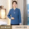 Limpeza de imóveis Roupas de trabalho Manga comprida Feminino Hotel Quarto de hóspedes Departamento de vendas Limpeza Limpeza Tia Roupas de outono e inverno