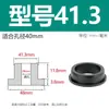 Anillo Protector Suave de Silicona Resistente a Altas Temperaturas en Forma de T, Anillo de Sellado para Cubierta de Cable, Funda Protectora para Cable, Tapón para Agujero Hueco