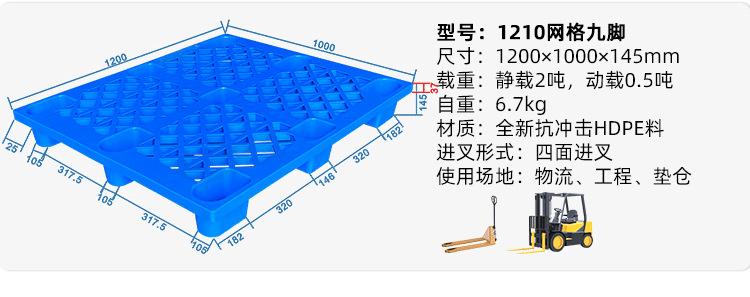 九脚详情页2_09.png