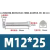 Parafuso sextavado externo m12-m27 Aço inoxidável GB 304 Sextavado Parafuso porca conjunto Fixadores atacado