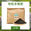 Tierra Nutritiva Carnosa Siembra de Verduras Cultivo de Flores Tierra Universal para Plantar Flores Tierra Transpirable para Plantar Flores Hogareña Perlita Puerro