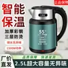 Chaleira Elétrica Wanlida 2,5 Litros Aço Inoxidável Antiescaldante Temperatura Constante Automática Atualizada e Espessa para Mães e Bebês