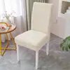 Venta de liquidación: Nueva Funda Elástica Jacquard de Color Sólido para Silla Todo el Año, Anti-Manchas, Engrosada, Cobertura Total, Antideslizante para Uso en Casa