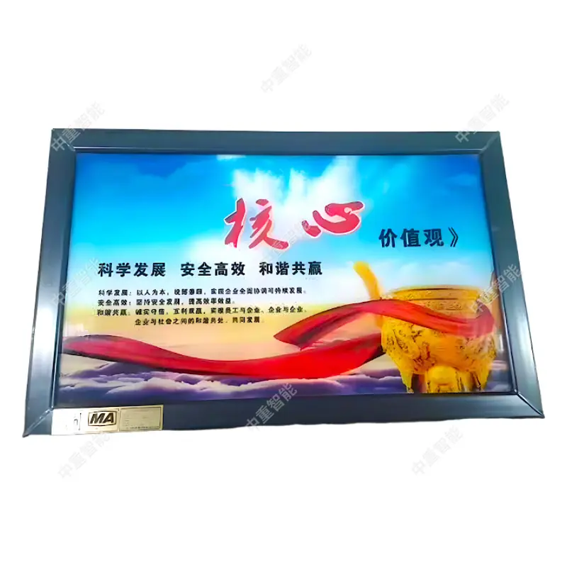防爆灯箱