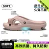 Chinelos Garras de Separação de Dedos para Mulheres, Novo Modelo de Verão 2026, Chinelos Corretivos de Separação de Dedos com Suporte de Arco